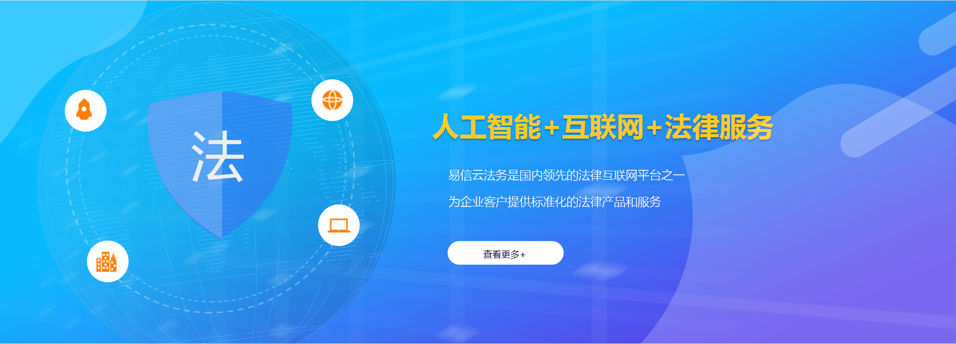 汤旺河律师在线咨询