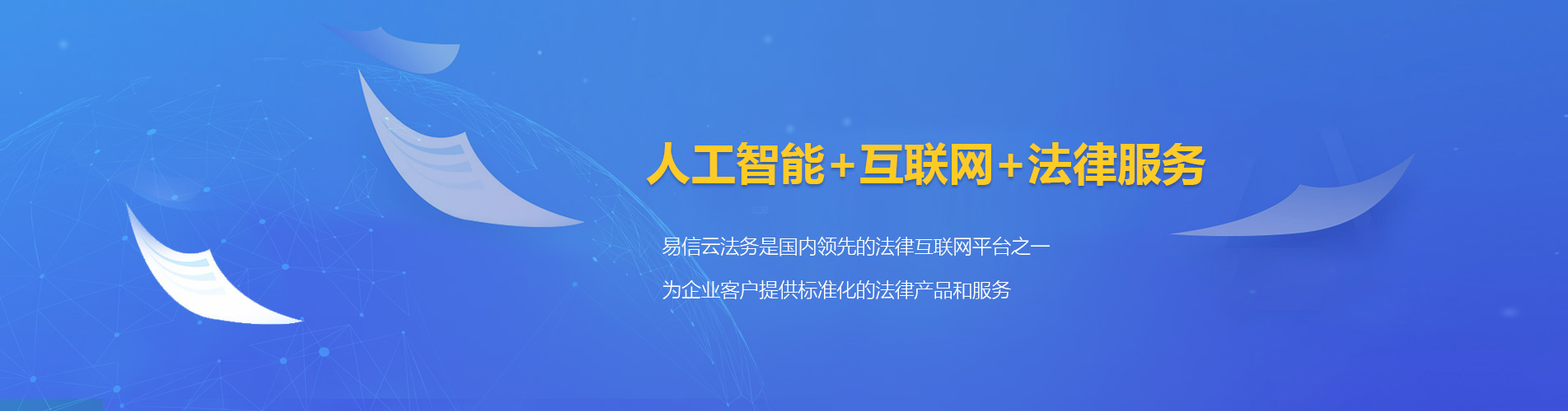 汤旺河律师在线咨询
